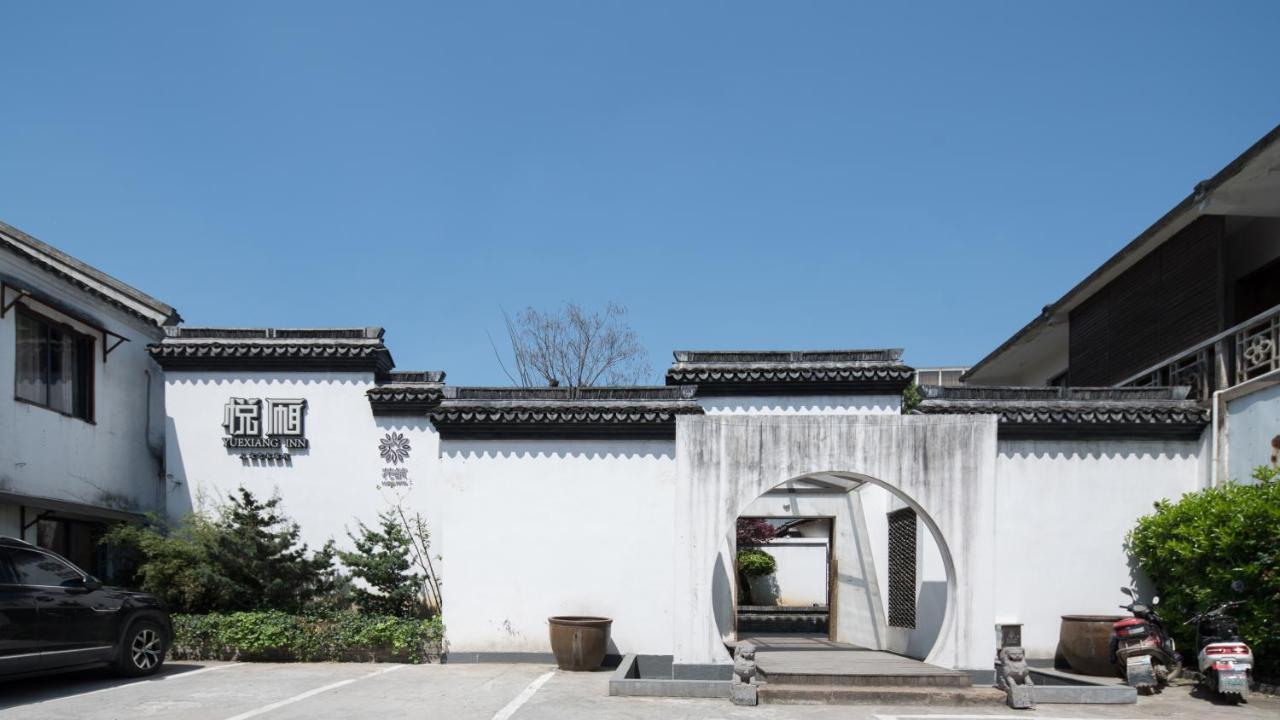 Floral Hotel · Yuexiang Inn Wuzhen Jiaxing Exterior foto
