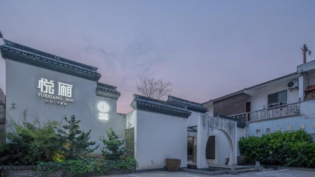 Floral Hotel · Yuexiang Inn Wuzhen Jiaxing Exterior foto